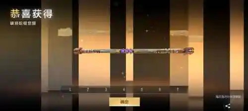 新挑战做武器好，新挑战做武器好吗插图1