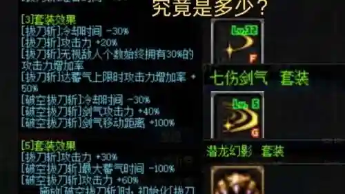 拔刀秒火山装备，拔刀秒boss插图1