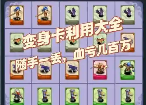 梦幻西游2龙马变身卡，梦幻西游马面变身卡插图1