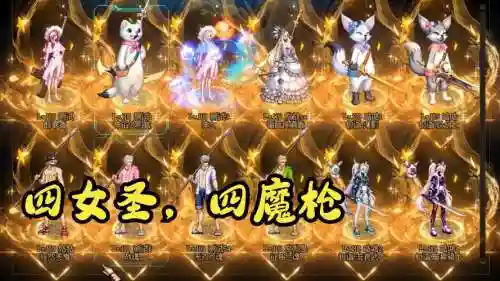 魔枪士选那个史诗武器，魔枪士穿什么史诗套插图1