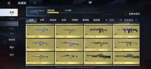 武器大师的竞技场购买门票，武器大师竞技场段位有什么用插图1