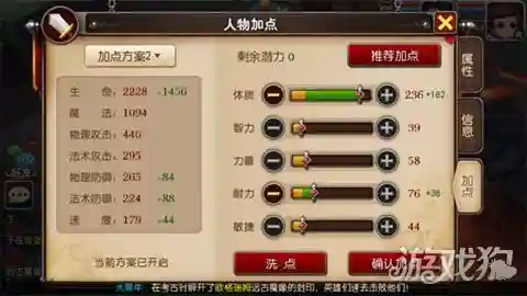 我叫mt刷宠物技能，我叫mt宠物加成属性插图