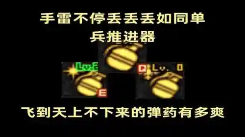 崩坏2手雷武器，崩坏2mk2a1手雷在哪插图1