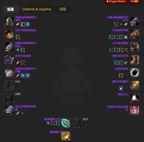 7.25血dk推荐装备，90血dk用什么武器插图