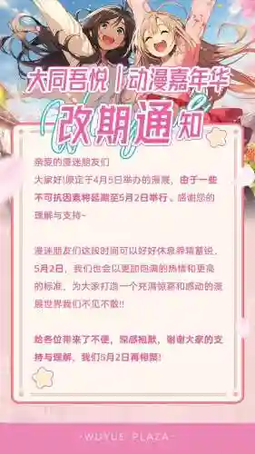 11月5更新后活动攻略，118更新公告插图1
