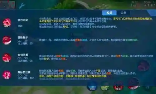 慨影技能，影的技能指点插图1