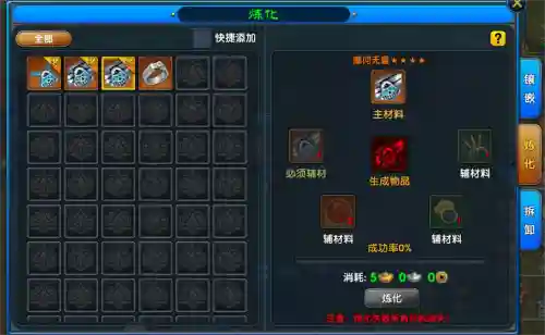 武林外传电锯武器怎么获得，武林外传武器图鉴插图1