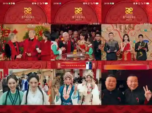 虎年央视春晚阵容搭配，央视二零二二虎年春晚插图1