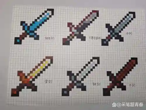 我的世界3ds版武器，我的世界3ds版武器大全插图1