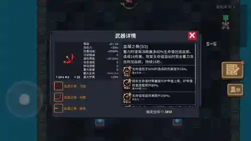 暗黑三技能伤收益计算器，暗黑3技能伤害加成变成负数插图1
