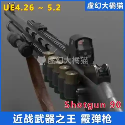90枪武器属性，90武器伤害范围插图1