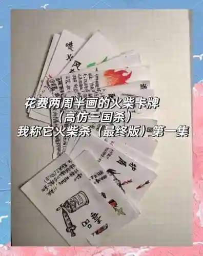 卡牌游戏技能大全，卡牌游戏入门插图