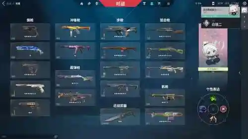 新磨枪穿什么传说装备，新磨枪穿什么传说装备好看插图1