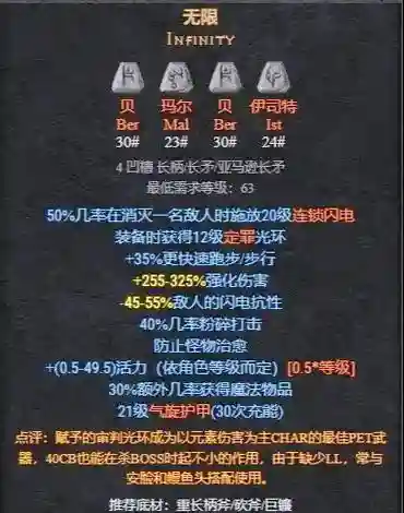 暗黑2多开阵容搭配，暗黑2一机多开插图1