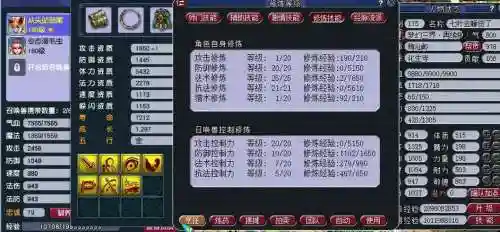 梦幻西游wukai洗钱，梦幻西游洗号插图1