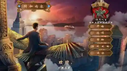 大鱼解密游戏攻略，大鱼 解密插图1
