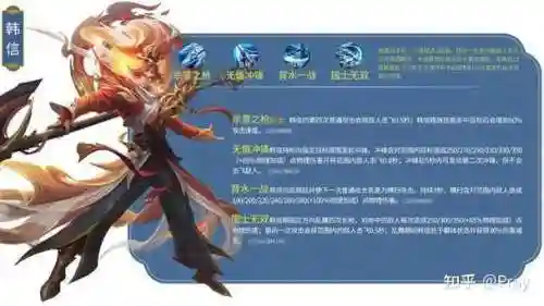 王者荣耀唐僧被动技能加点，唐僧加什么技能插图1
