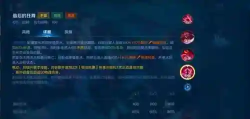 慨影技能，影的技能指点插图