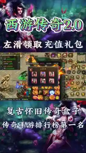 沙城霸业怎么卖装备，传奇霸业沙城争霸怎么玩插图