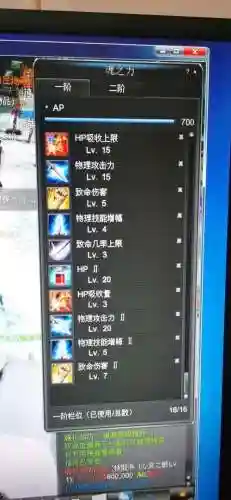 新惊天动地加快技能，新惊天动地连续技插图1