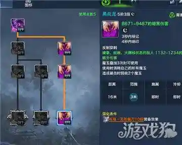 剑灵咒术师手法攻略，剑灵咒术师攻略2020插图1