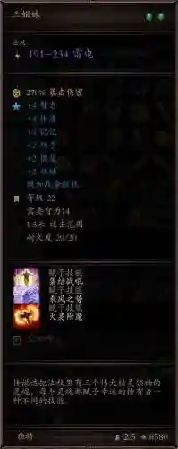 原罪2装备更新mod，原罪2如何提升装备等级插图1