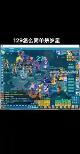 神武119日常阵容搭配，神武119好玩吗插图1