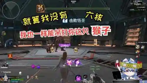 逆战猴子技能，逆战猴子技能怎么用插图1