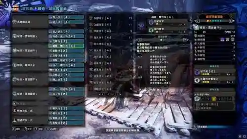 怪物猎人笔头装备，怪猎装备一览插图1