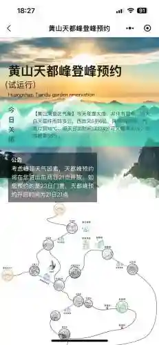 九阴真经通天峰2攻略，九阴真经通天峰玩法插图1