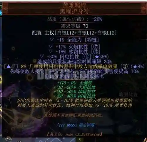 流放之路哪些武器便宜，流放之路武器配方大全插图1