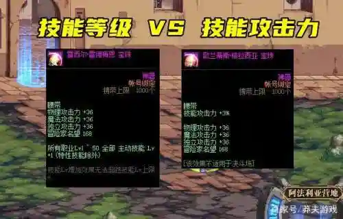 国庆技能宝珠结束时间，dnf2020国庆套技能宝珠插图