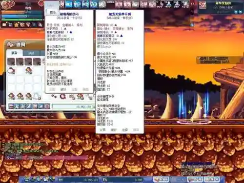 彩虹岛好听的装备名字，彩虹岛好听的装备名字有哪些插图1