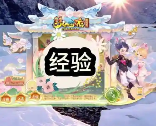 手游梦幻西游帮派仓库在哪，梦幻手游帮派仓库奖励哪里来的-插图