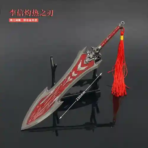 王者荣耀下架的武器，王者荣耀下架的武器有哪些插图1
