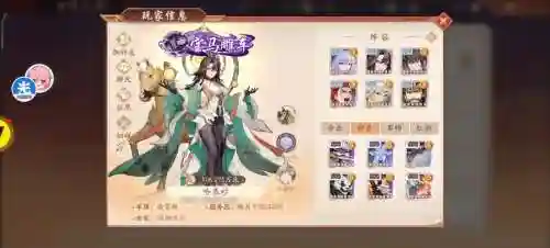 小小三国志阵容搭配，小小三国志武将搭配插图1