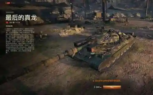 1115a人员技能，1115a技能推荐插图