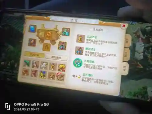 梦幻西游手游座机价格，梦幻西游手游座机价格多少插图1