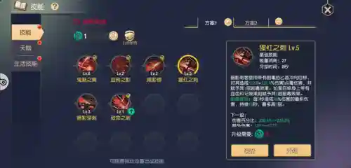 塞尔之光刺客技能搭配，塞尔之光角色塞尔之光职业推荐插图