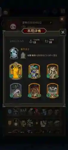 龙之契约最强阵容搭配推荐，龙之契约最强龙搭配插图1