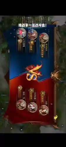 龙腾传世法师技能书，龙腾传世法师攻略插图1
