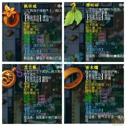 梦幻西游狮驼带特技，梦幻西游狮驼特色插图1