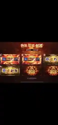 dnf金身安图恩装备2017，dnf安图恩金团插图