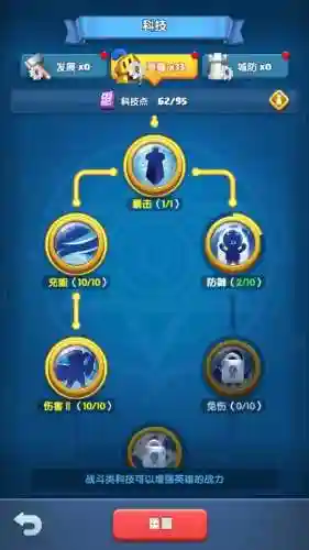 怪物避难所初始阵容搭配，怪物避难所初始阵容搭配图插图1