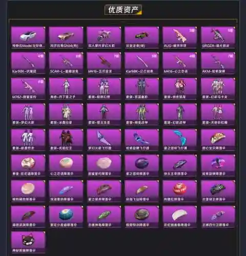 幻影纹章武器合成，幻影纹章武器合成在哪插图1