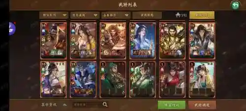 朕的江山黄月英武器，朕的江山武器如何搭配插图1