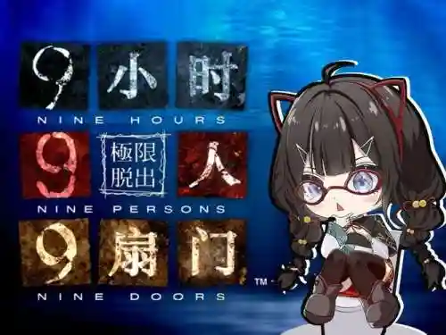 极限逃脱999机械师攻略，极限逃脱模式怎么玩插图1