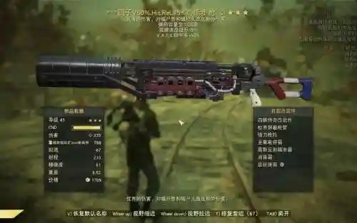 辐射76潜狙用什么武器，辐射76潜狙用什么枪插图1