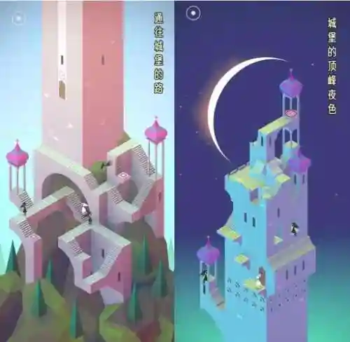 纪念碑谷11攻略视频，纪念碑谷第11关怎么过图解视频插图1