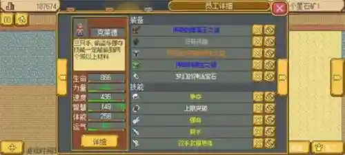 武器店物语战士之枪，武器店物语完整攻略插图1